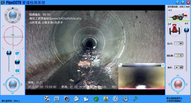胡场镇管道CCTV检测专家-炜誉市政工程有限公司