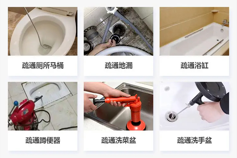 胡场镇下水道疏通电话【管道疏通】24h专业上门服务