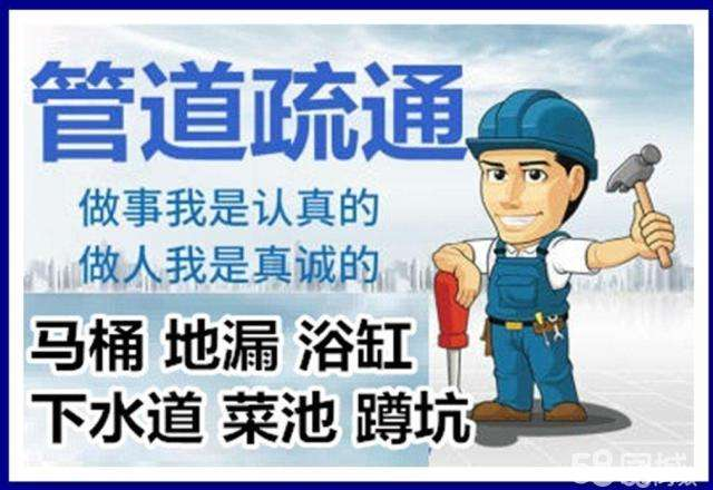 胡场镇疏通马桶注意事项有哪些